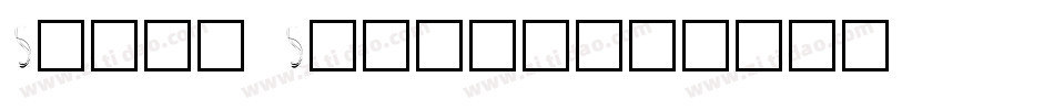 State Secret字体转换
